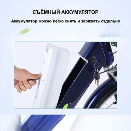 Электровелосипед Ebike Dacha XdS  аккумулятор