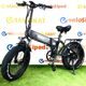 Электровелосипед RockWheel RX20 2024 спицы 48V 17AH