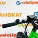 электровелосипед-Elbike-phantom-vip-руль