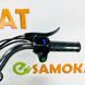 Электровелосипед-Minako-v8-pro-new-правая-ручка