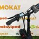 Электровелосипед-EasyRider-Bull-Trophy-12Ah-руль-приборная-панель