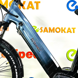 RockWheel-L26-EV-рама