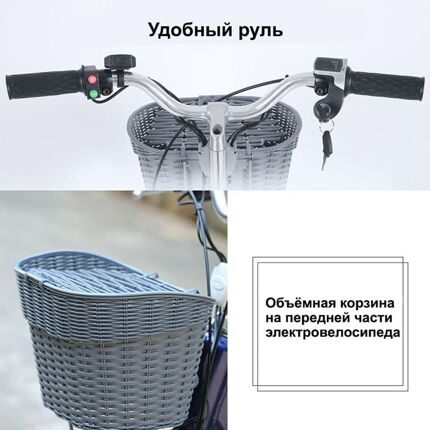 Электровелосипед Ebike Dacha XdS  руль