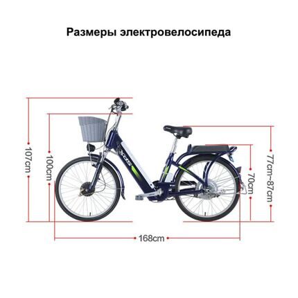 Электровелосипед Ebike Dacha XdS  размеры