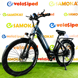 Электровелосипед RockWheel L26